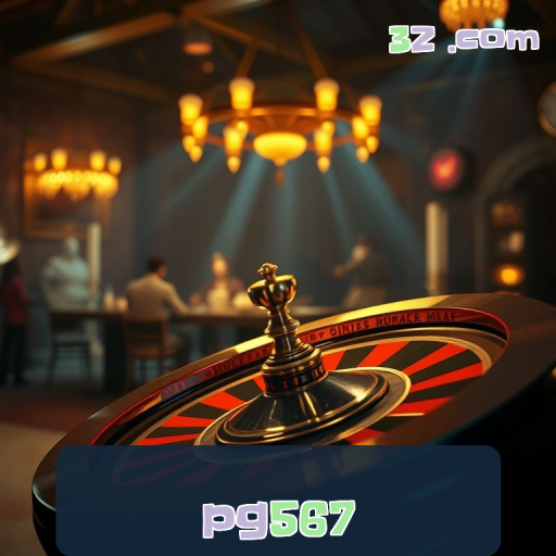 Confiança em Jogos: A Seção Confiável do pg567